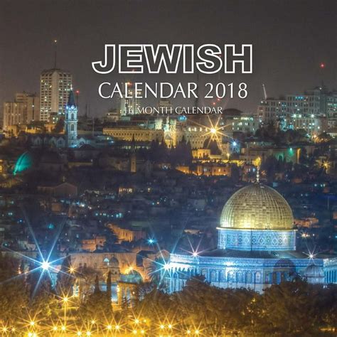 Hebrew English Calendar 2018
